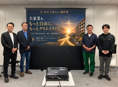 イベント風景2